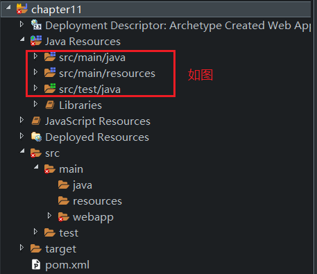 java没有 src_Eclipse创建Maven项目时，项目中只存在src/main/resources(没有src/main/java、src/test/java)的解决方法...