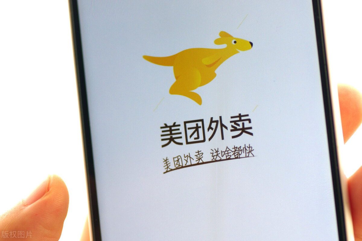 Meituan Takeaway is suspected of cutting members’ leeks, "big data kills familiarity" once again brought to the table