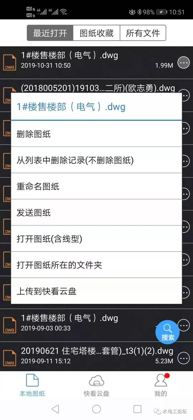 3a3d168132820b3f4616067f501e86fd.png