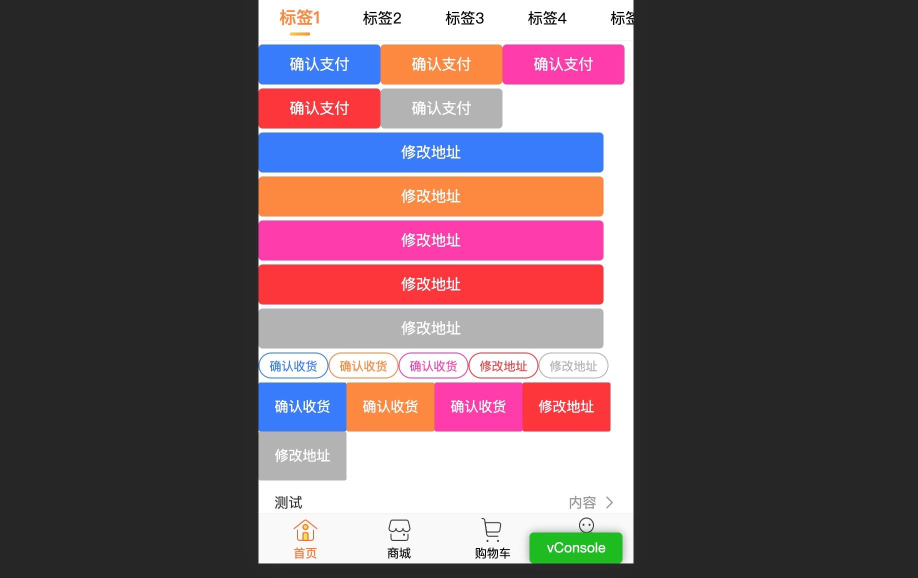 吃透 Vue 项目开发实践｜16个方面深入前端工程化开发技巧【上】