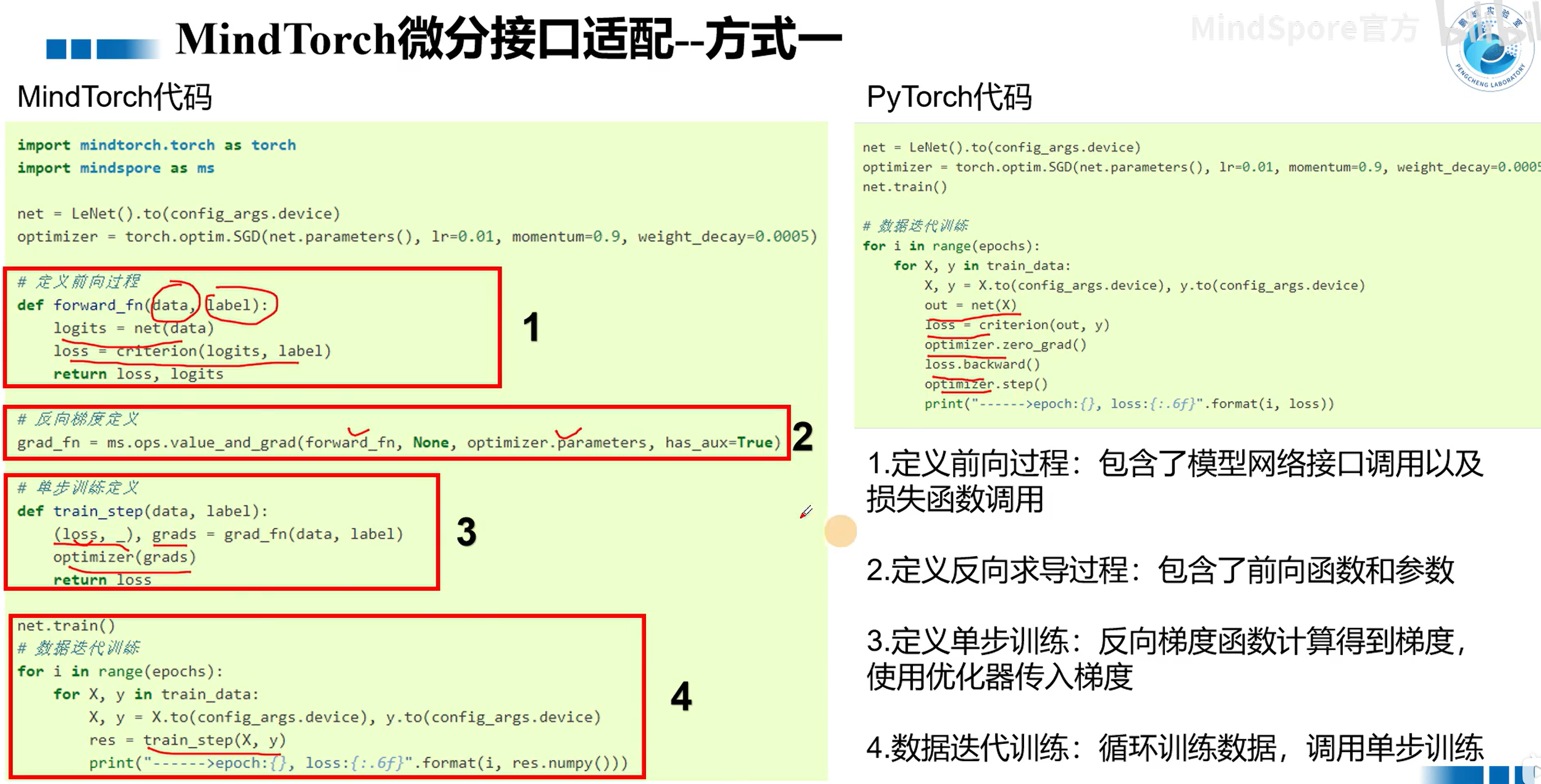 image-20241118173312934