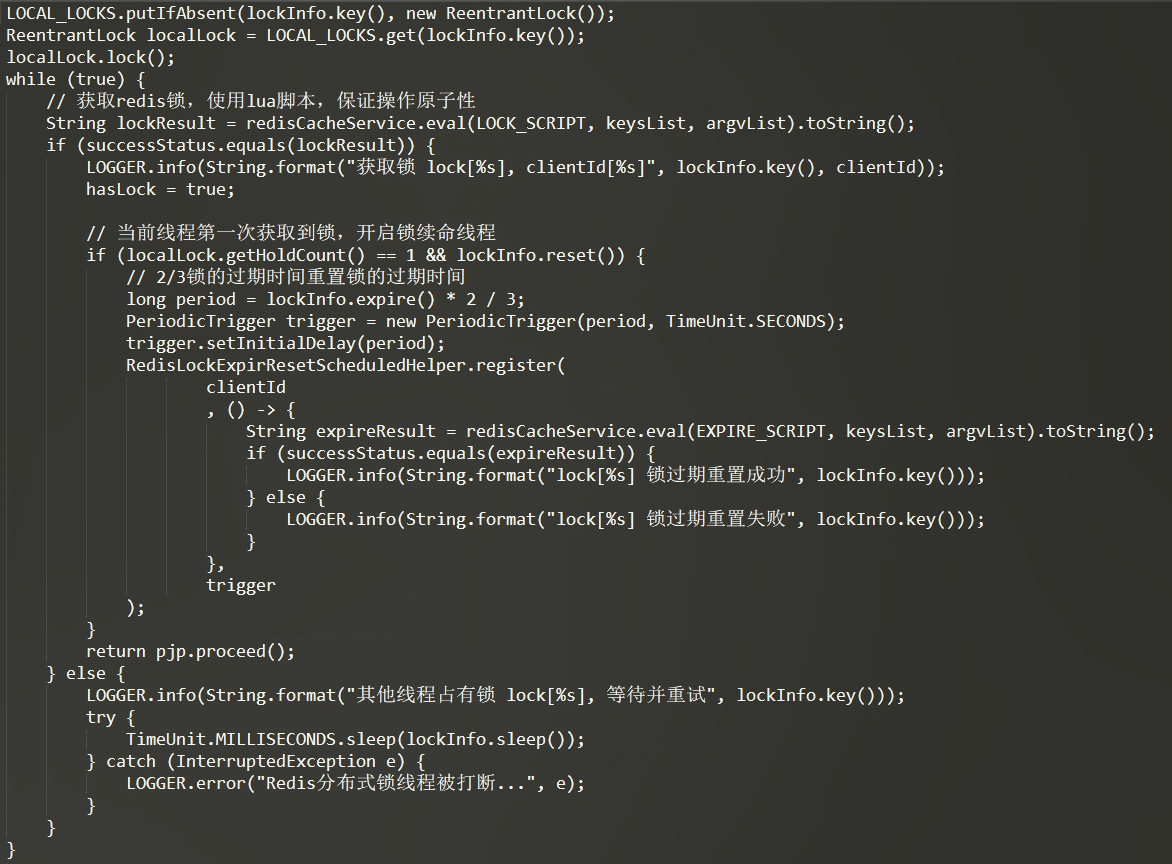 In-depth analysis of the Redis distributed lock of the Jingdong spike system module. I didn’t explain it to you.