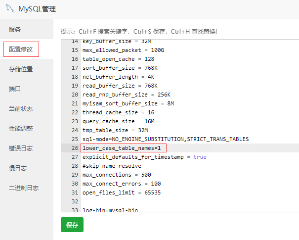 复古传奇，经典归来，清渊传奇详细图文架设教程_清渊传奇_14