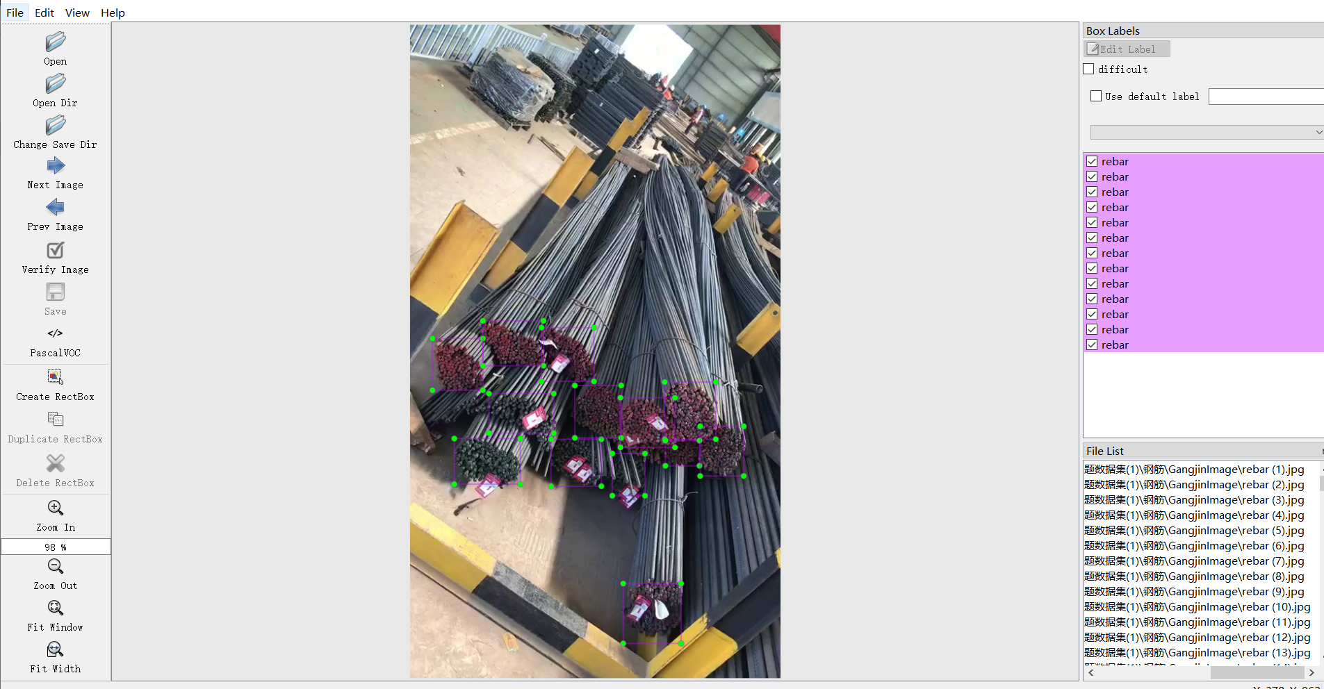 利用labelimg进行目标框标注