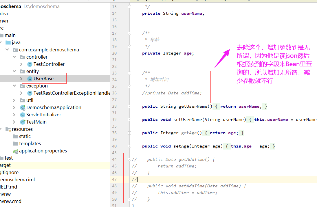 Jackson jsonToBean 忽略 Bean中不存在属性的匹配。objectMapper FAIL_ON_UNKNOWN_PROPERTIES_实体类_09