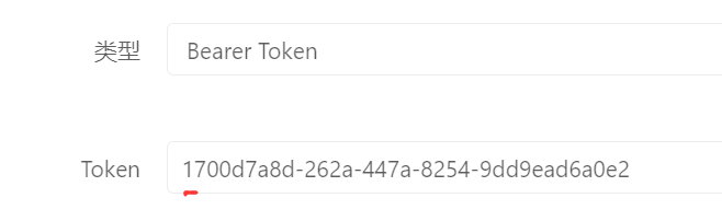 image-20220730101548304