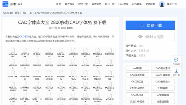 cad怎么改光标样式_如何让你的图纸看起来更漂亮？这些CAD标注技巧你都知道吗？...