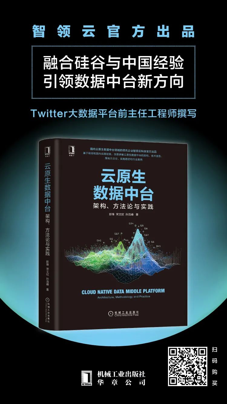 数据中台为什么会出现数据孤岛和应用孤岛