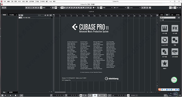 精选】音乐处理软件cubase pro11完整版_cubase pro 11-CSDN博客