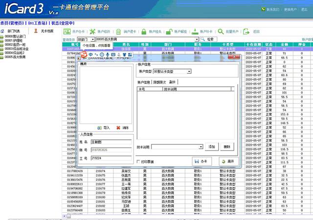 2008 R2修复光盘_中了后缀.「mr.hacker@tutanota.com」勒索病毒的SQL数据库修复技术