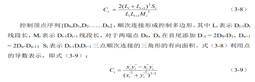 MATLAB实现NURBS逼近曲线拟合及界面
