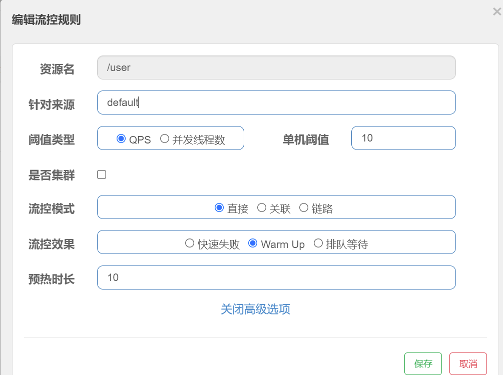 image-20220801181255966