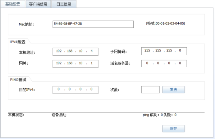 image-20220930184333797