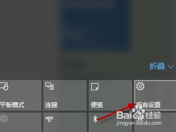 win10系统笔记本电脑如何设置指纹解锁？