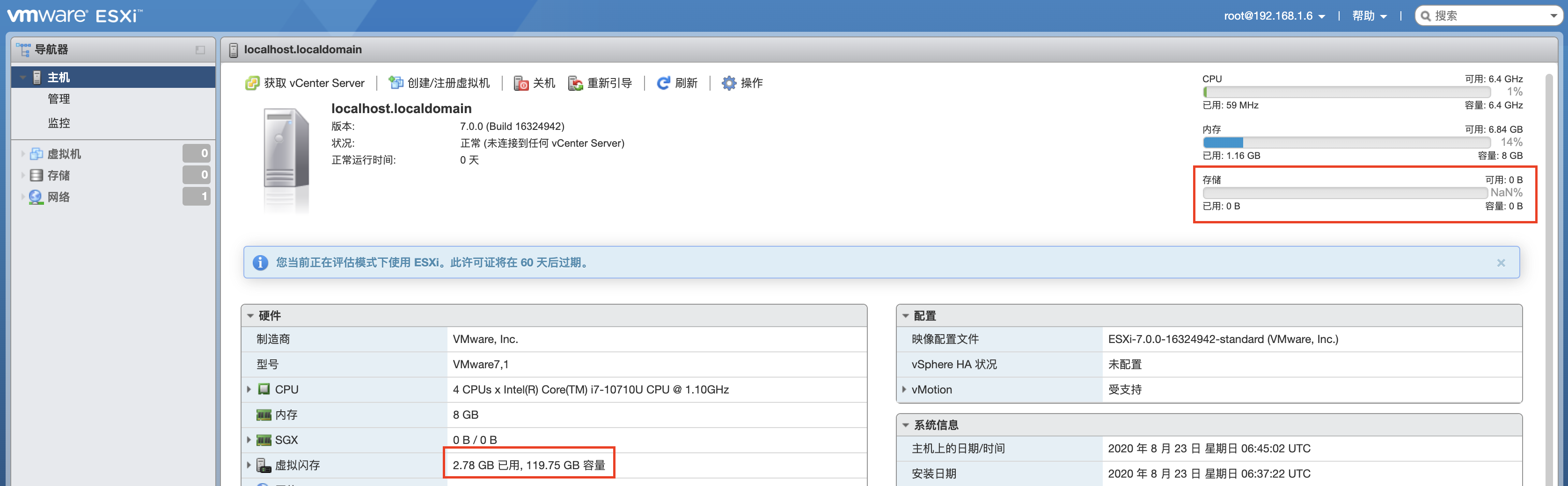 如何不让ESXi7.0的虚拟闪存占掉你的小硬盘_esxi安装占用128g-CSDN博客