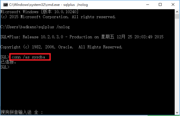 找回Oracle中system,sys用户的密码 找回Oracle中system,sys用户的密码