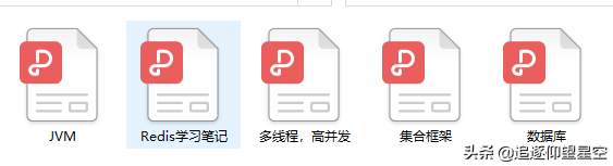 渣硕春招首站告捷，靠着数套的Java刷题PDF，成功“混进”腾讯T3