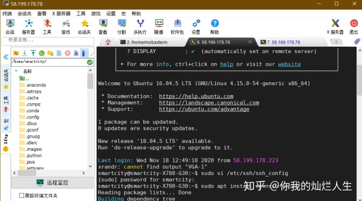 用服务器做深度学习 3a6f5e592233c495443b7b940cd01eaf.png