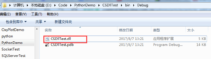 c#文件生成Dll文件