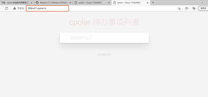 【cpolar内网穿透工具】