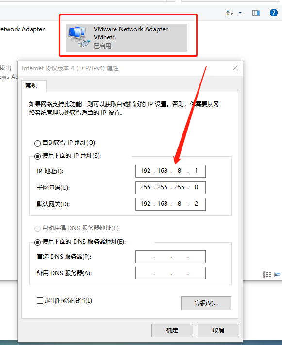 nat模式物理机ping不通虚拟机nat模式物理机ping不通虚拟机