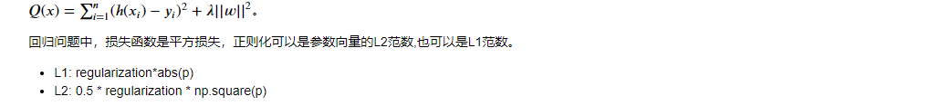 统计学习方法——机器学习和统计学习介绍及基本入门_人工智能_11