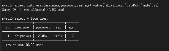 3a8a113e3dc539cb14314df318c27981 - 【计理01组08号】SSM框架整合