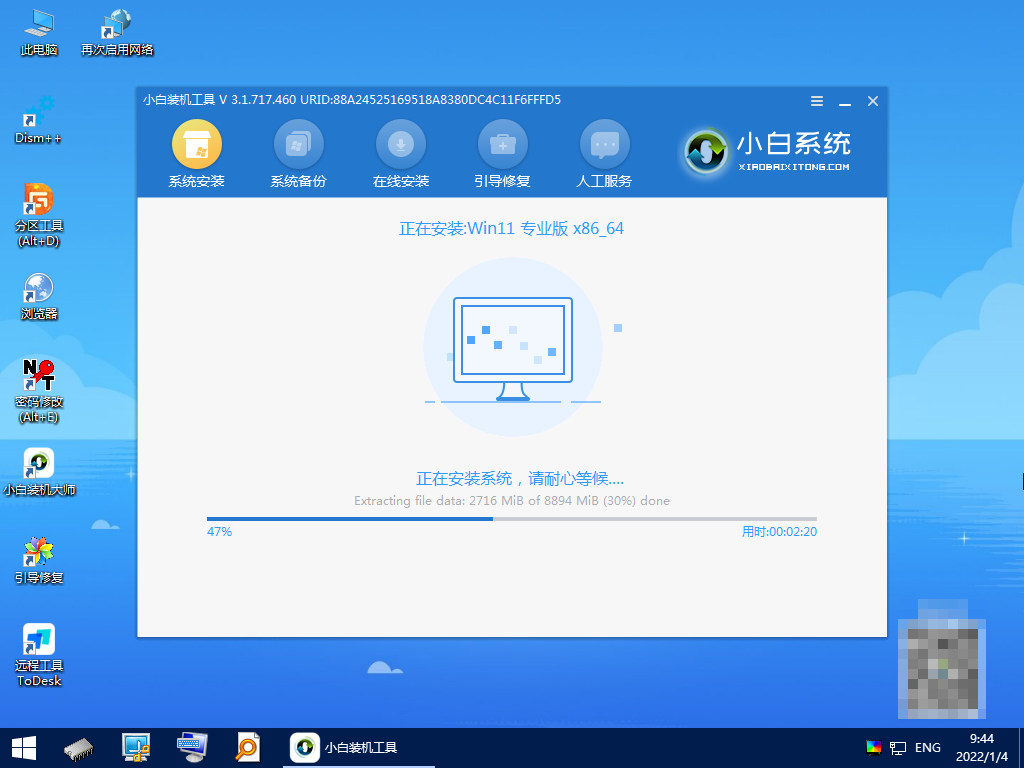 win11没有uefi如何安装 windows11跳过uefi模式的安装方法