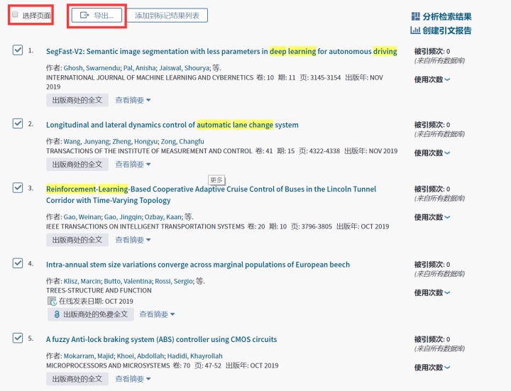 什么是连绵词举例 3a8b4ed7c8fed64751985bedfd439790.png