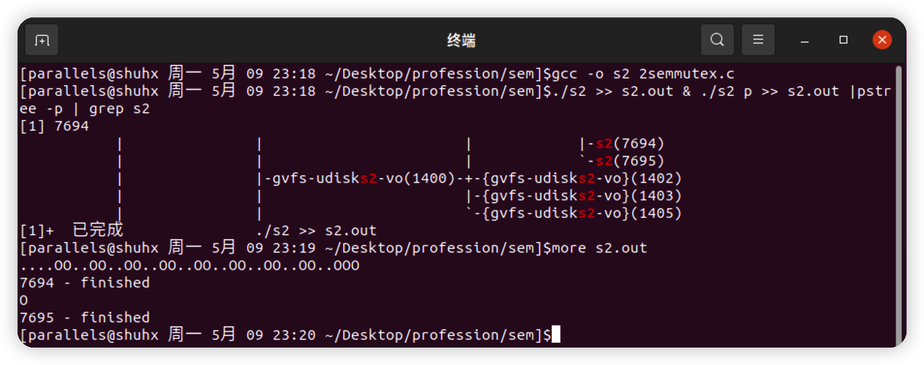 image-20220509232043853