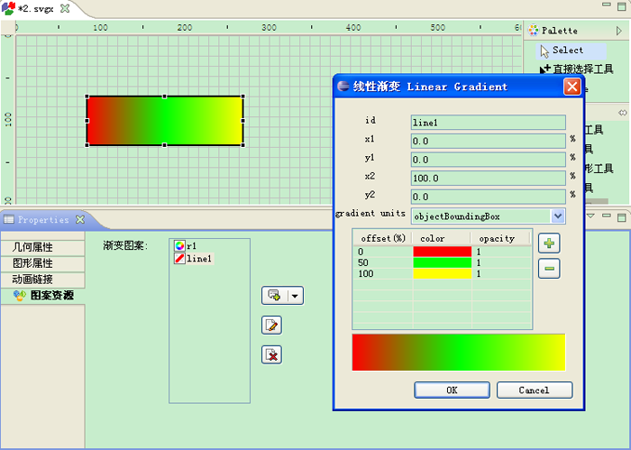 java图形编辑器svgx矢量化图形编辑器100java实现的矢量化图形编辑器