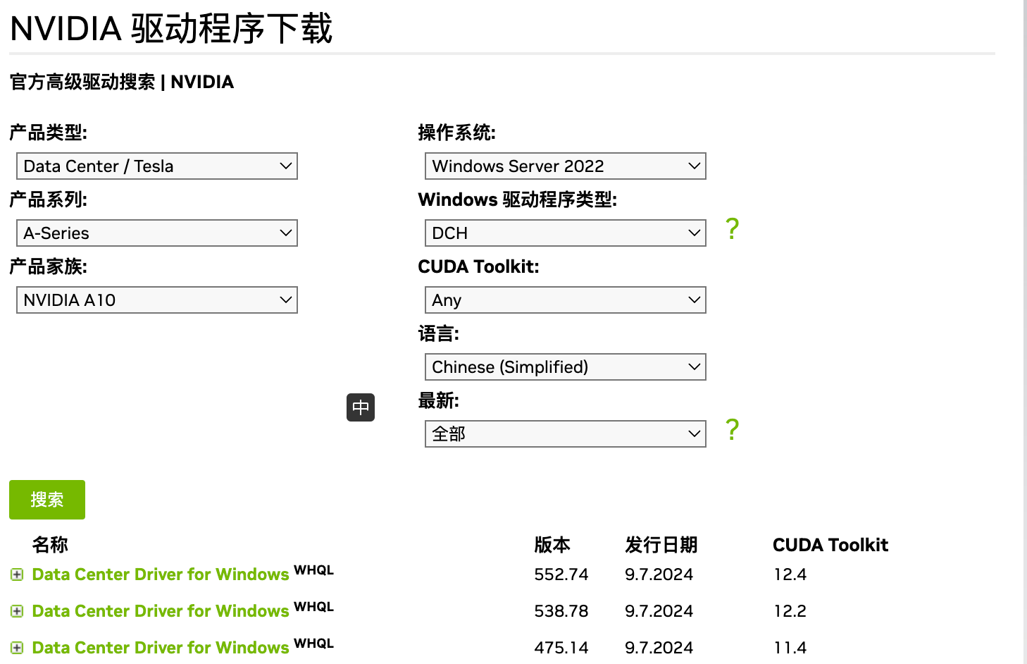 使用Ollama本地部署Llama 3.1大模型_llama_03