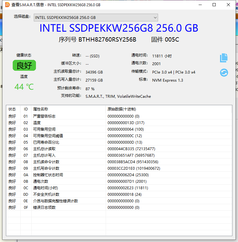 电脑卡了怎么办_恶意软件_10