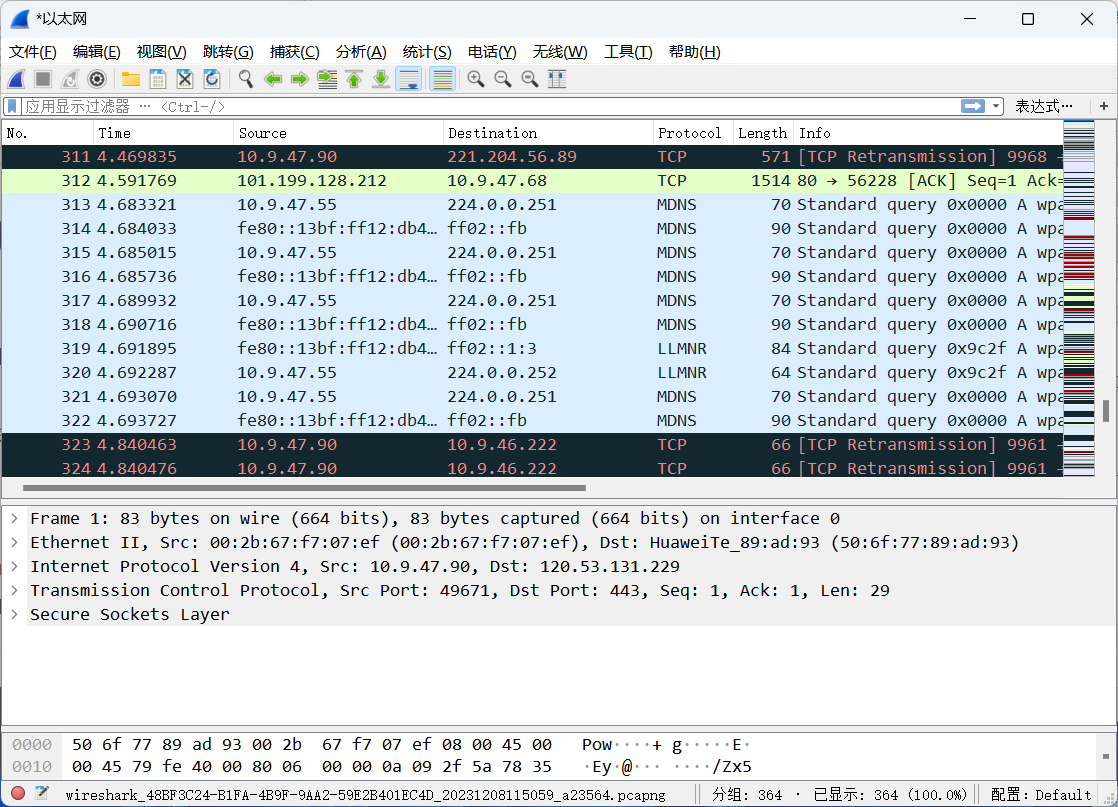 Wireshark 分析常见 Web 攻击的流量特征插图(18)