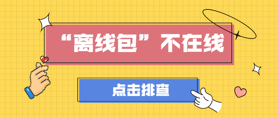 醒目大字娱乐吃瓜公众号首图.jpg