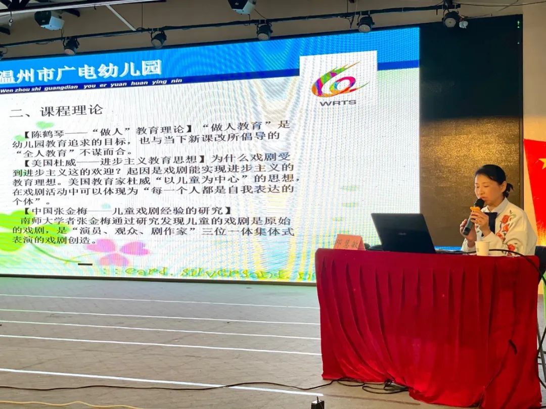 温州广电总台幼儿园运用广电的优质资源,挖掘内涵,以"传媒 教育"优势