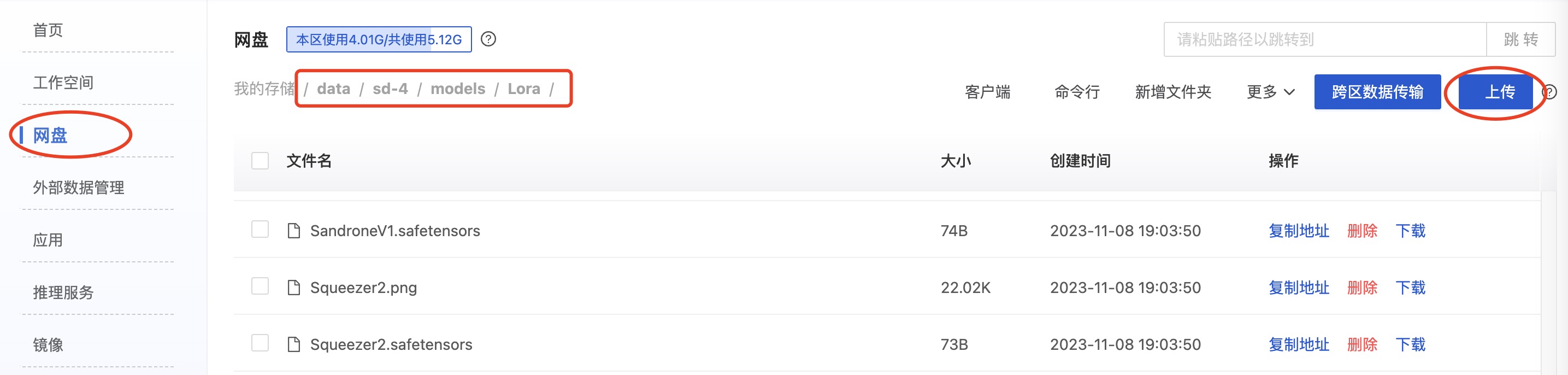 AI绘画使用Stable Diffusion（SDXL）绘制三星堆风格的图片