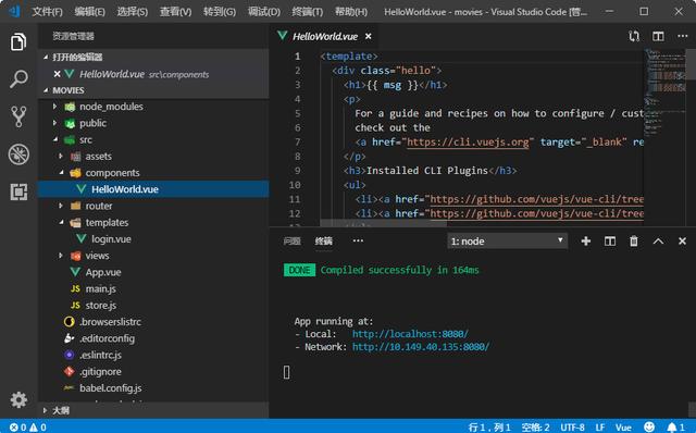element table 不换行 vue实战开发007 vue引入element ui并配置路由