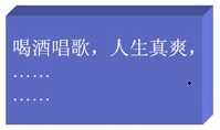 小菜和大鸟的编程故事之一：活字印刷-面向对象思想的先驱