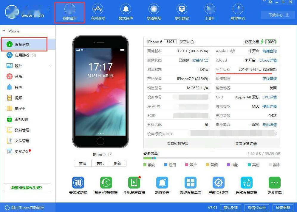 苹果出大事了！iPhone 12全球紧急召回