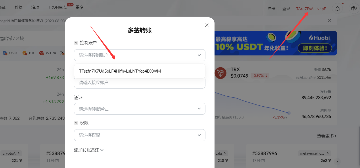 红盟云卡-老版本最后一个版本带USDT支付