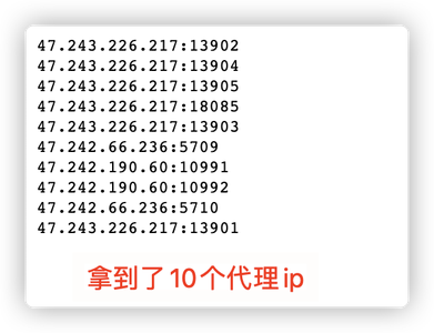 《Python 黑科技》程序员必须会的代理ip小技巧_代理ip教程 csdn