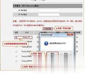 quick time不可用是什么意思_开启wds是什么意思 有什么用 (https://mushiming.com/)  第11张