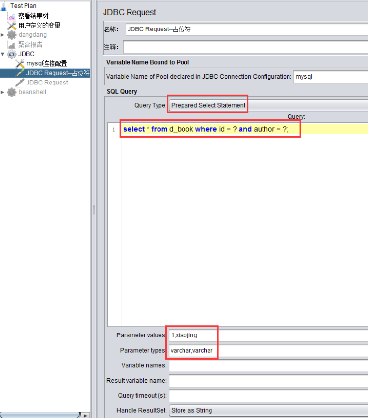 jmeter+mysql+set_jmeter学习指南之操作 mysql 数据库