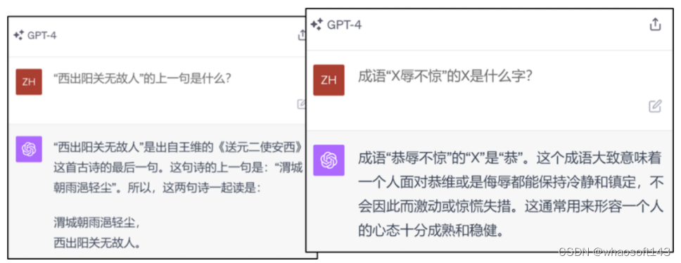 语言模型の重大缺陷_人工智能_02