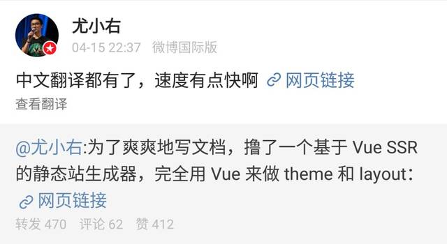 谷歌翻译影响vue_VuePress 翻译之心路历程 - 印记中文小鲜肉成长记