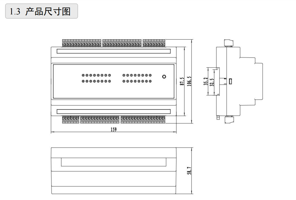 DAM-39432 32路A型继电器_32路继电器_02