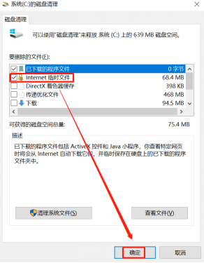 计算机本地硬盘满了本地磁盘c盘满了怎么清理