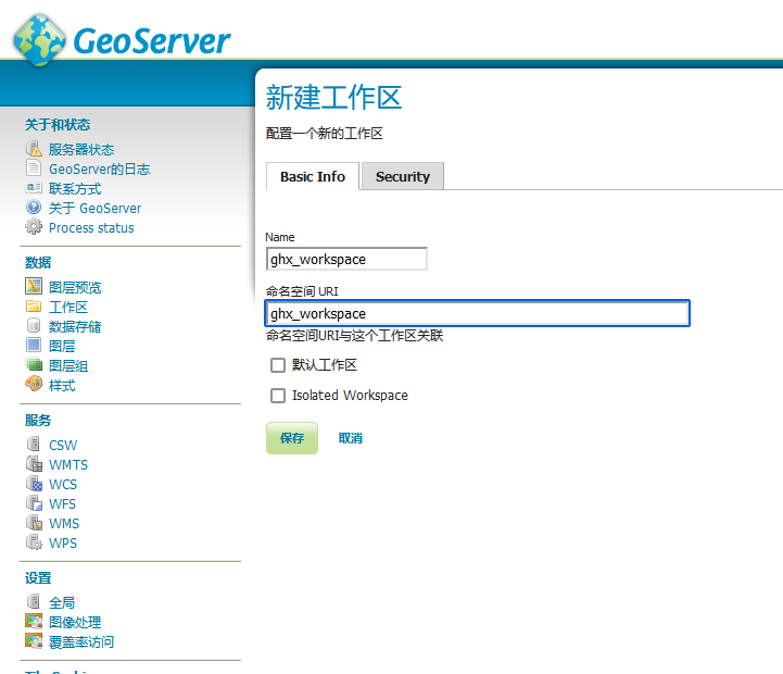 方法技能：Linux系统使用Docker部署Geoserver并做数据挂载 - Billy_gisboy - 博客园