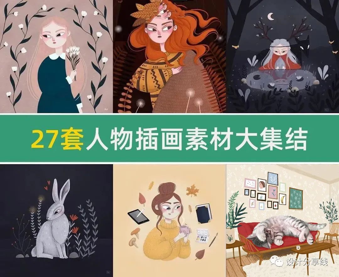 如果你买了手绘板,请别错过这篇文章!【059期】-设计分享线 如果你买了手绘板,请别错过这篇文章!【059期】-设计分享线